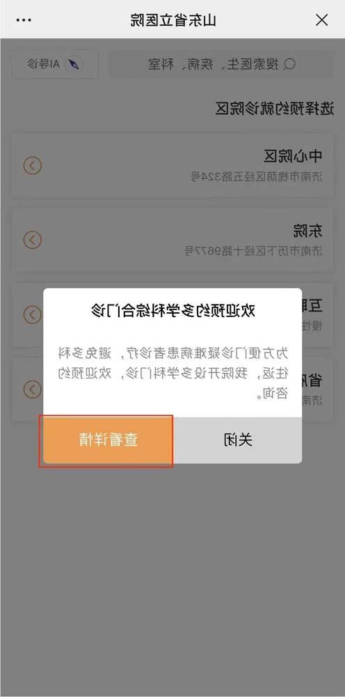 微信图片_20210726085740.jpg